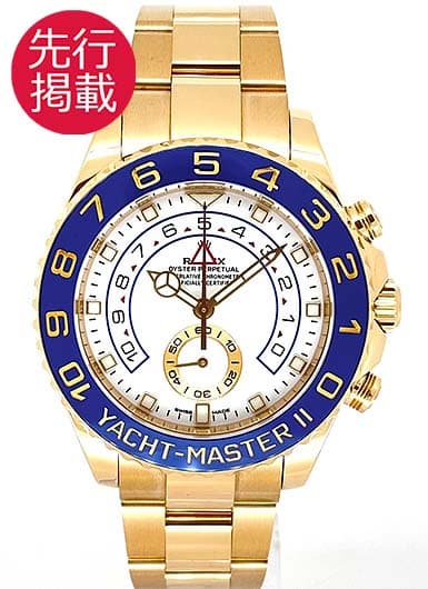 ロレックス ヨットマスターⅡ 116688 ホワイト 中古