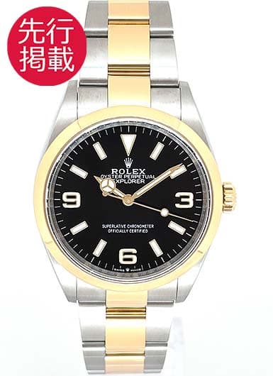 ロレックス エクスプローラーⅠ 124273 ブラック 中古