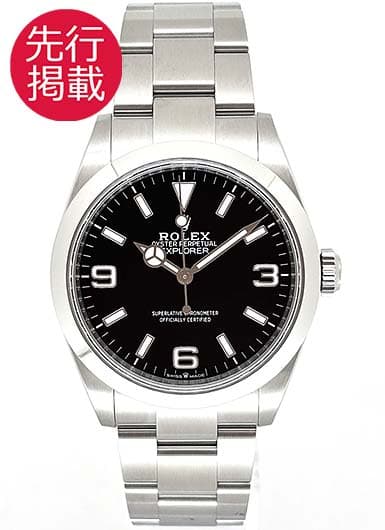 ロレックス エクスプローラー 40 224270 ブラック 中古