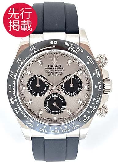 ロレックス デイトナ 116519LN スチール/ブラック 中古