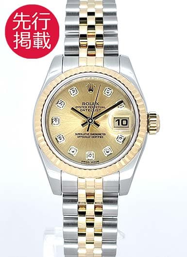 ロレックス デイトジャスト 179173G シャンパン 中古