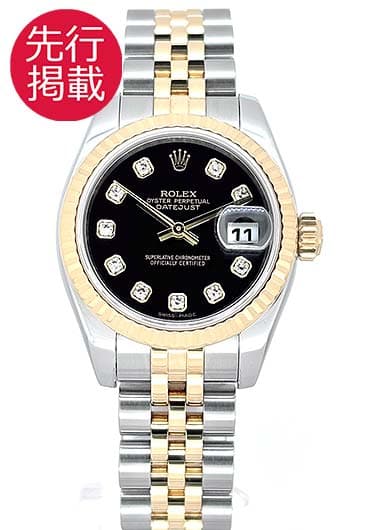 ロレックス デイトジャスト 179173G ブラック 中古