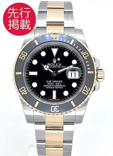 ロレックス サブマリーナ デイト 116613LN ブラック 中古