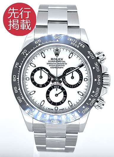 ロレックス デイトナ 116500LN ホワイト 中古
