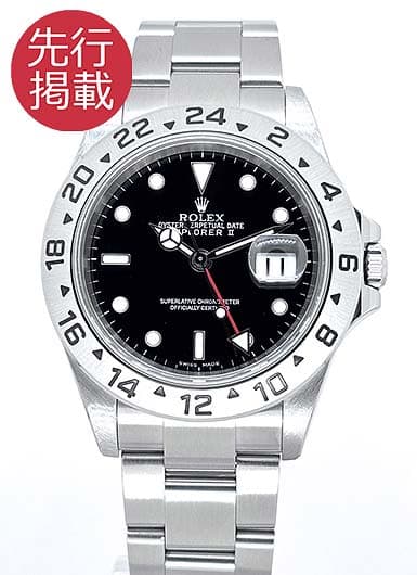 ロレックス エクスプローラーⅡ 16570 ブラック 中古