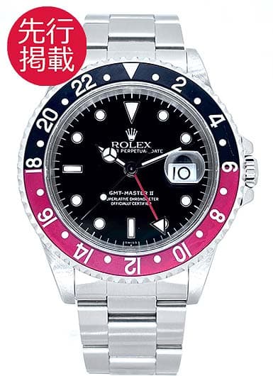ロレックス GMTマスターⅡ 16710 ブラック 中古