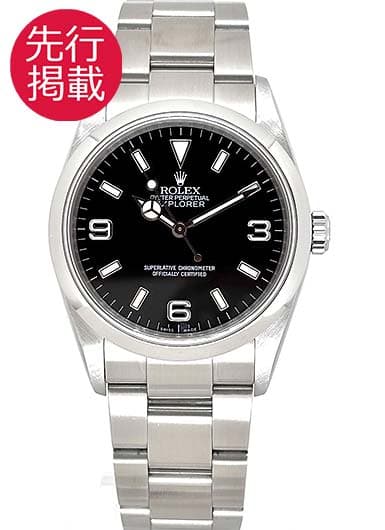 ロレックス エクスプローラーⅠ 114270 ブラック 中古
