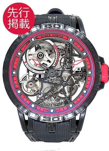 ロジェ・デュブイ エクスカリバー スパイダー ピレリ DBEX0617 ブラック 中古