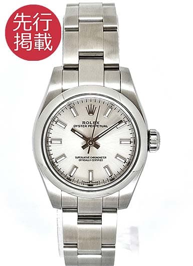 ロレックス オイスター パーペチュアル 176200 シルバー 中古