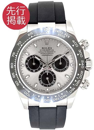 ロレックス デイトナ 116519LN スチール/ブラック 中古