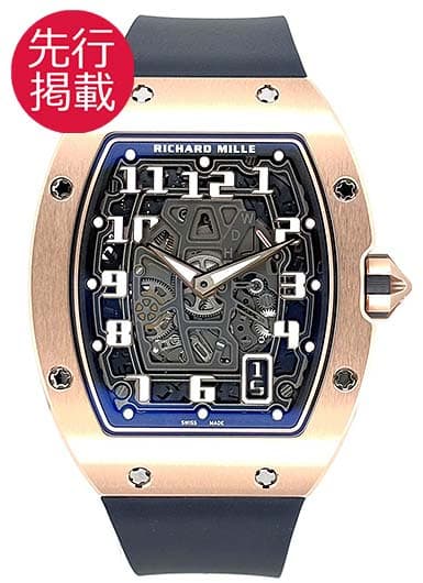 リシャール・ミル オートマティック エクストラフラット RM67-01 RG ブラック 新品