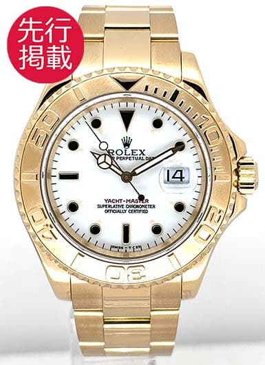 ロレックス ヨットマスター 16628 ホワイト 中古