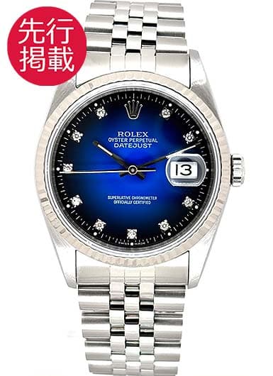 ロレックス デイトジャスト 16234G ブルー 中古