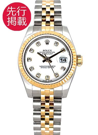 ロレックス デイトジャスト 179173G ホワイト 中古