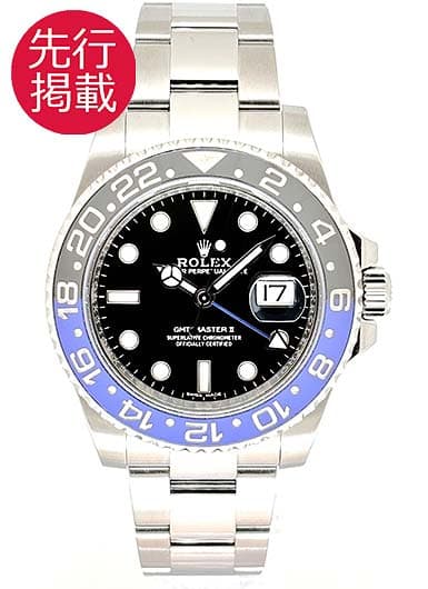 ロレックス GMTマスターⅡ 116710BLNR ブラック 中古