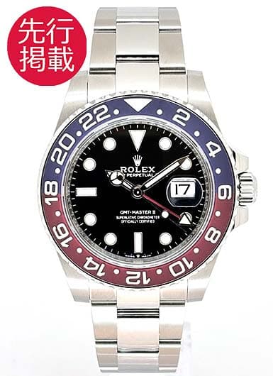 ロレックス GMTマスターⅡ 126710BLRO ブラック 中古
