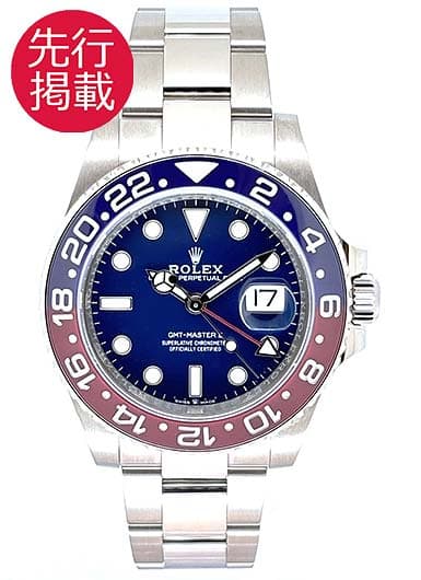 ロレックス GMTマスターⅡ 126719BLRO ブルー 中古