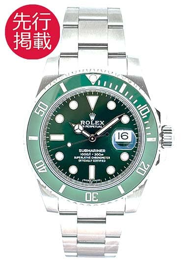 ロレックス サブマリーナ デイト 116610LV グリーン 中古