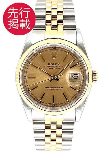 ロレックス デイトジャスト 16233 シャンパン 中古