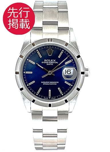 ロレックス オイスター パーペチュアル デイト 15210 ブルー 中古