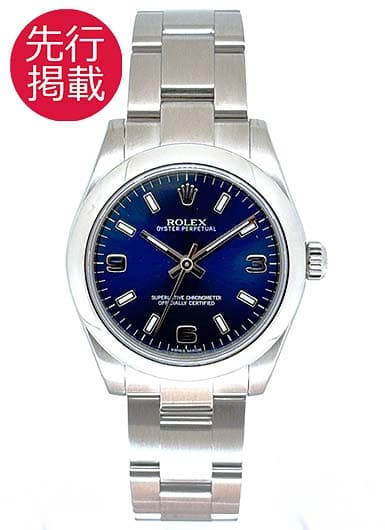 ロレックス オイスター パーペチュアル 177200 ブルー 中古