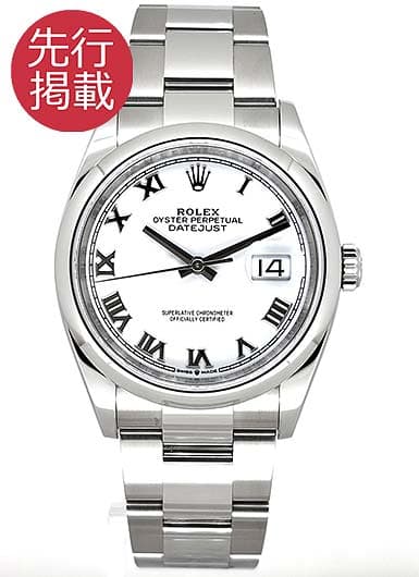 ロレックス デイトジャスト36 126200 ホワイト 中古