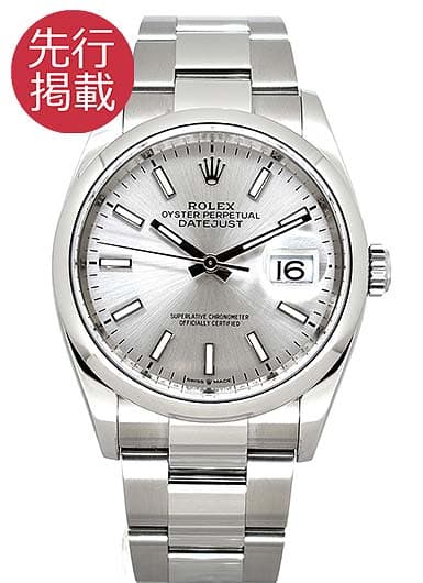 ロレックス デイトジャスト36 126200 シルバー 中古