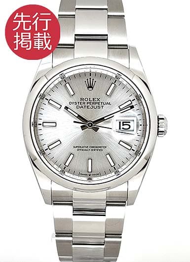 ロレックス デイトジャスト36 126200 シルバー 中古