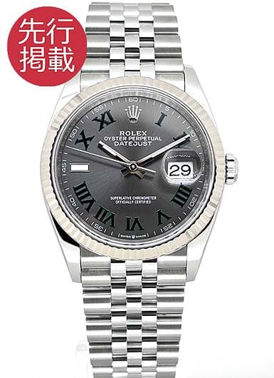 ロレックス デイトジャスト 126234 スレート（グレー） 中古
