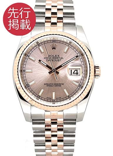ロレックス デイトジャスト 116231 ピンク 中古