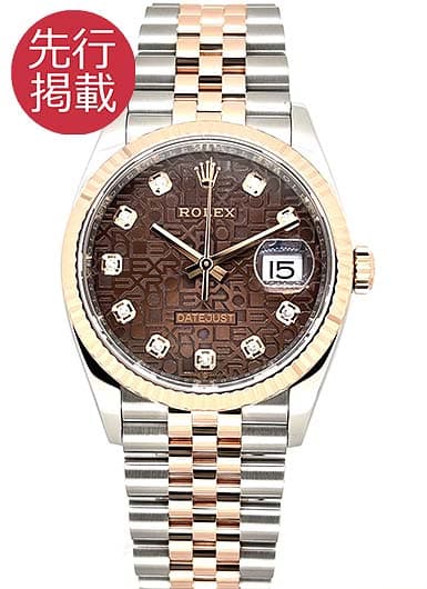 ロレックス デイトジャスト36 126231G ブラウン（チョコ） 中古