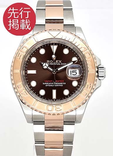 ロレックス ヨットマスター 40 126621 ブラウン 中古