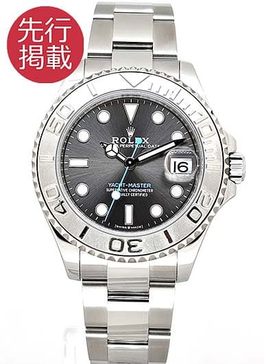 ロレックス ヨットマスター 268622 グレー（スレート） 中古