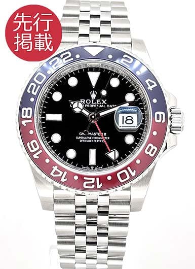 ロレックス GMTマスターⅡ 126710BLRO ブラック 中古
