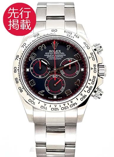 ロレックス デイトナ 116509 ブラック 中古