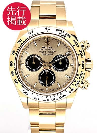 ロレックス | デイトナ]（新品・中古）｜ブランド時計格安販売