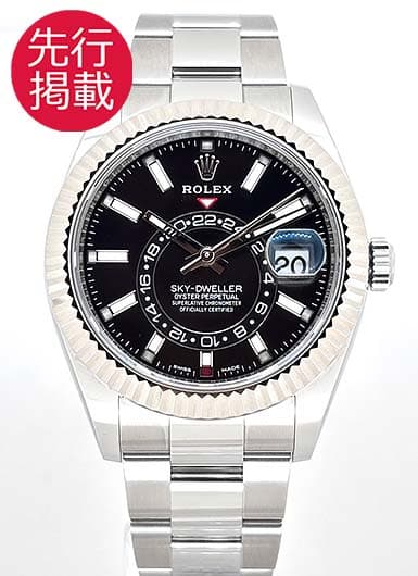 ロレックス スカイドゥエラー 326934 ブラック 中古