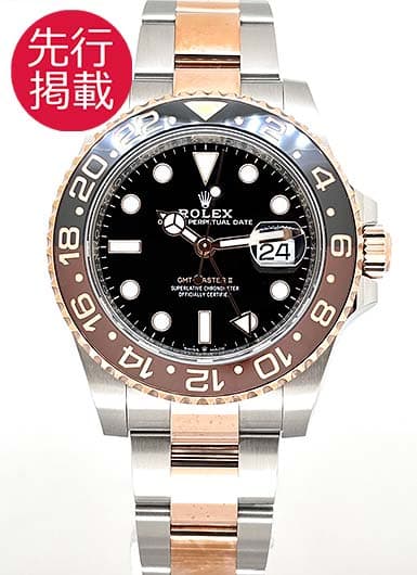 ロレックス GMTマスターⅡ 126711CHNR ブラック 中古