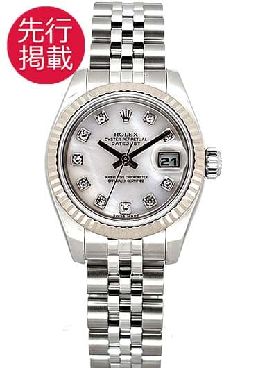 ロレックス デイトジャスト 179174NG ピンク 中古