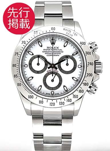 ロレックス デイトナ 116520 ホワイト 中古
