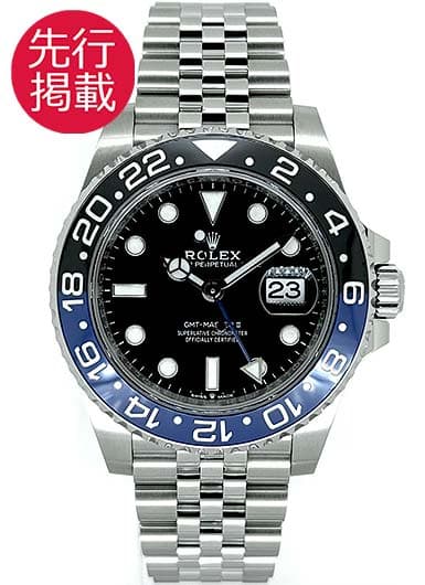 ロレックス GMTマスターⅡ 126710BLNR ブラック 中古