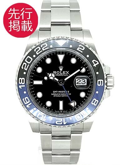 ロレックス GMTマスターⅡ 126710BLNR ブラック 中古