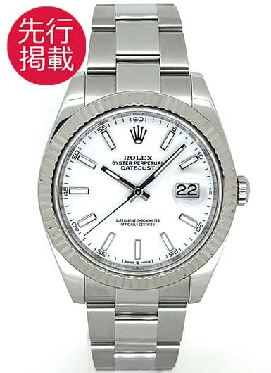 ロレックス デイトジャスト41 126334 ホワイト 中古