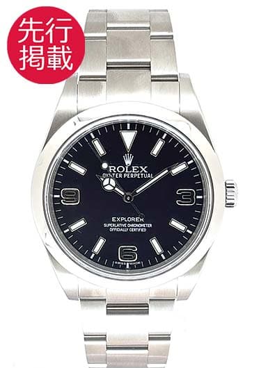 ロレックス エクスプローラーⅠ 214270 ブラック 中古
