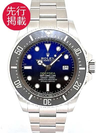 ロレックス シードゥエラー ディープシー 126660 Dブルー 中古
