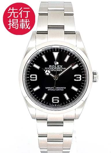 ロレックス エクスプローラーⅠ 124270 ブラック 中古