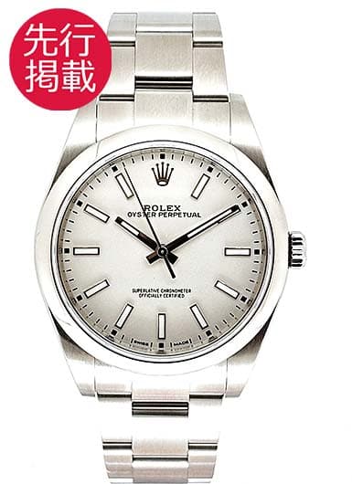 ロレックス オイスターパーペチュアル39 114300 ホワイト 中古