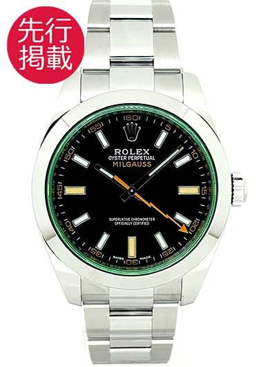 ロレックス ミルガウス 116400GV ブラック 中古