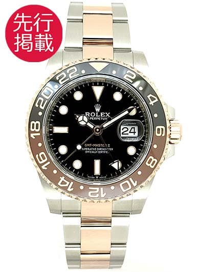 ロレックス GMTマスターⅡ 126711CHNR ブラック 中古