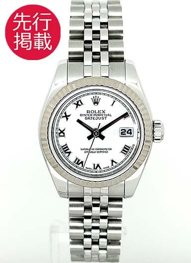 ロレックス デイトジャスト 179174 ホワイト 中古